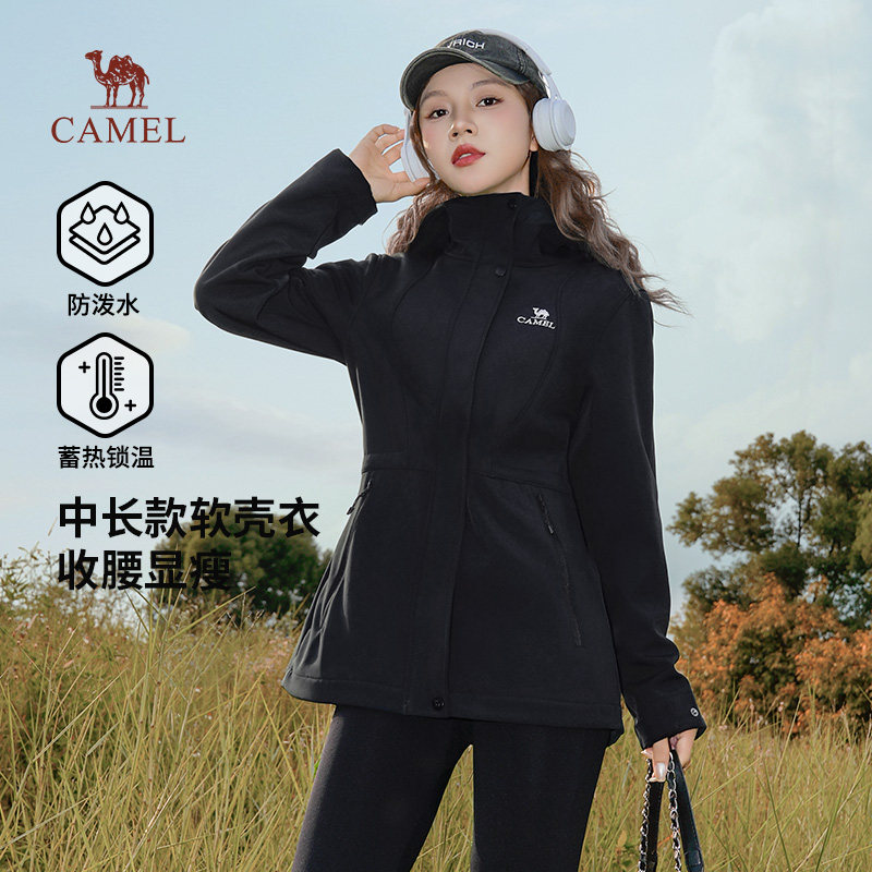 骆驼女装中长款软壳衣2026春季休闲百搭收腰显瘦防泼水外套