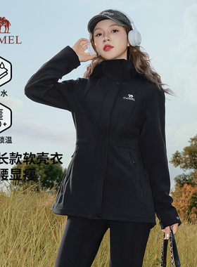 骆驼女装中长款软壳衣2026春季休闲百搭收腰显瘦防泼水外套