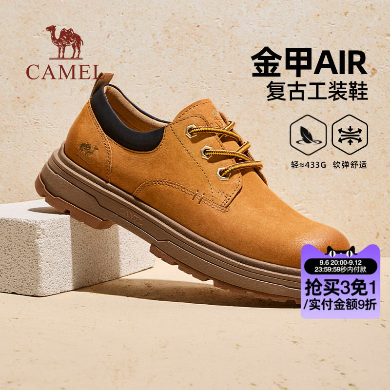 骆驼金甲AIR复古工装鞋图片