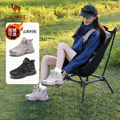 骆驼户外高帮登山鞋女防滑徒步鞋