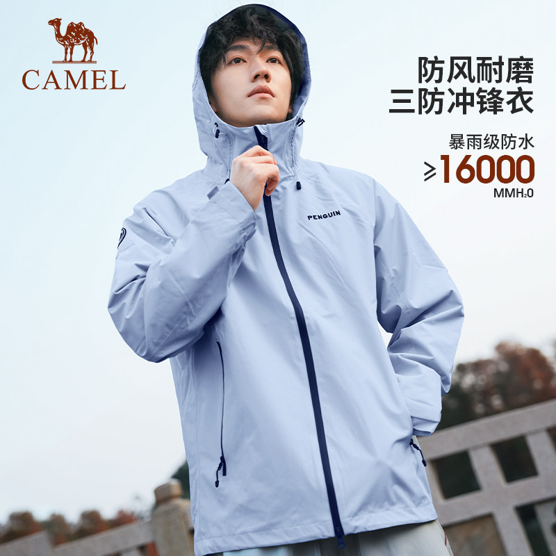 企鹅男装三防远山蓝冲锋衣2026春季单冲户外运动爬山登山服外套女