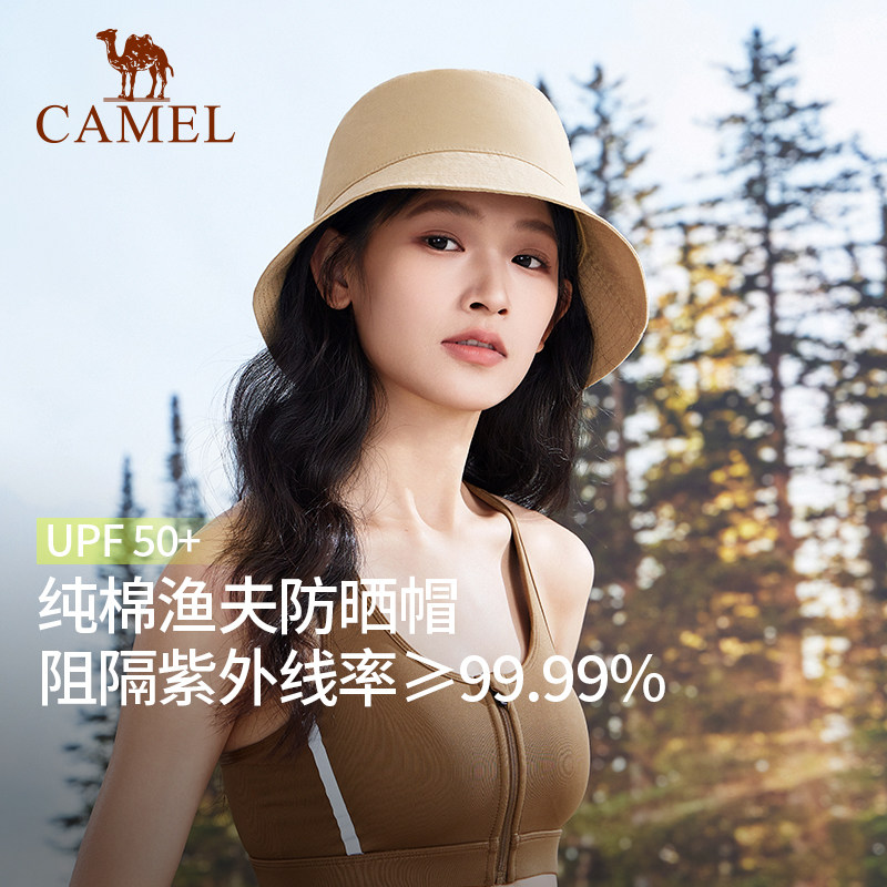骆驼户外日系渔夫帽女春秋大帽檐双面遮阳帽UPF50+防紫外线钓鱼