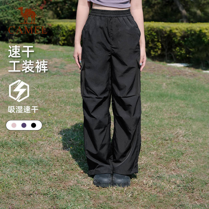 骆驼黑色速干裤女子25夏季新款工装长裤显瘦直筒束脚休闲运动裤男