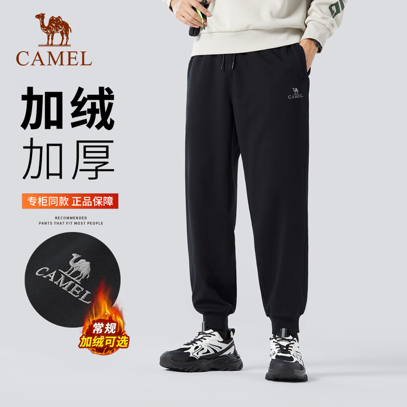 骆驼长裤束脚男装长裤