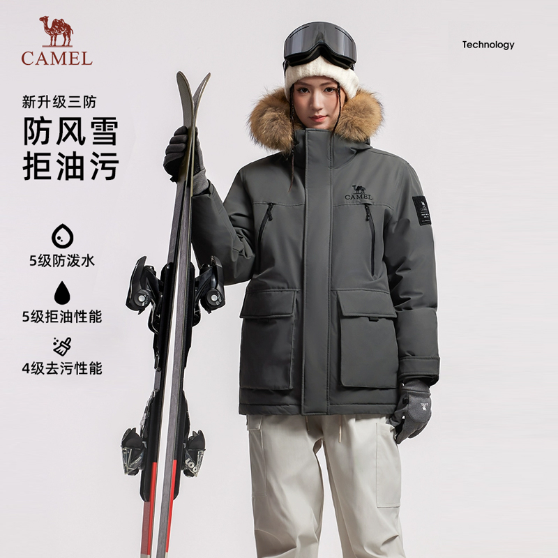 骆驼男装派克羽绒服男冬季新款2025三防加厚保暖大毛领工装外套男