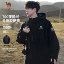 骆驼冲锋衣鹅绒内胆三合一户外2025冬款 外套女 羽绒服防风防水冬季