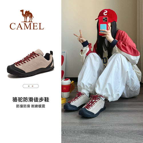 骆驼户外登山鞋防滑减震徒步女鞋