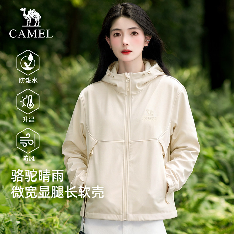 骆驼户外短款软壳衣外套女2026秋季新款小个子防风运动夹克登山服图片