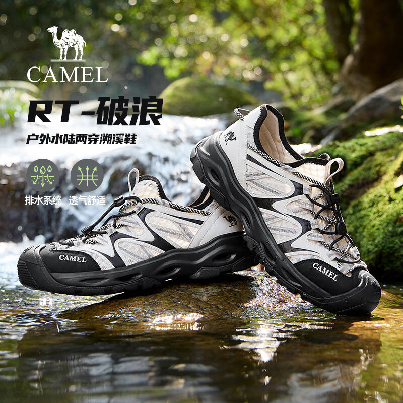 骆驼户外溯溪鞋男2026夏季新款透气运动鞋包头凉鞋水陆两穿休闲鞋