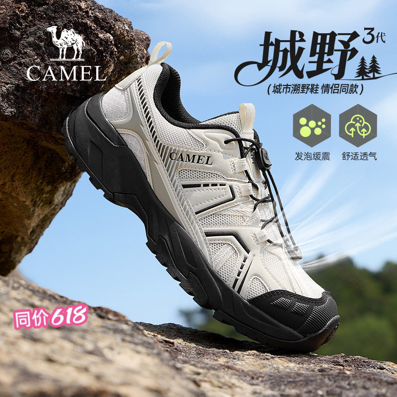 骆驼城野休闲鞋男2026夏季户外徒步登山鞋透气网面越野运动鞋情侣