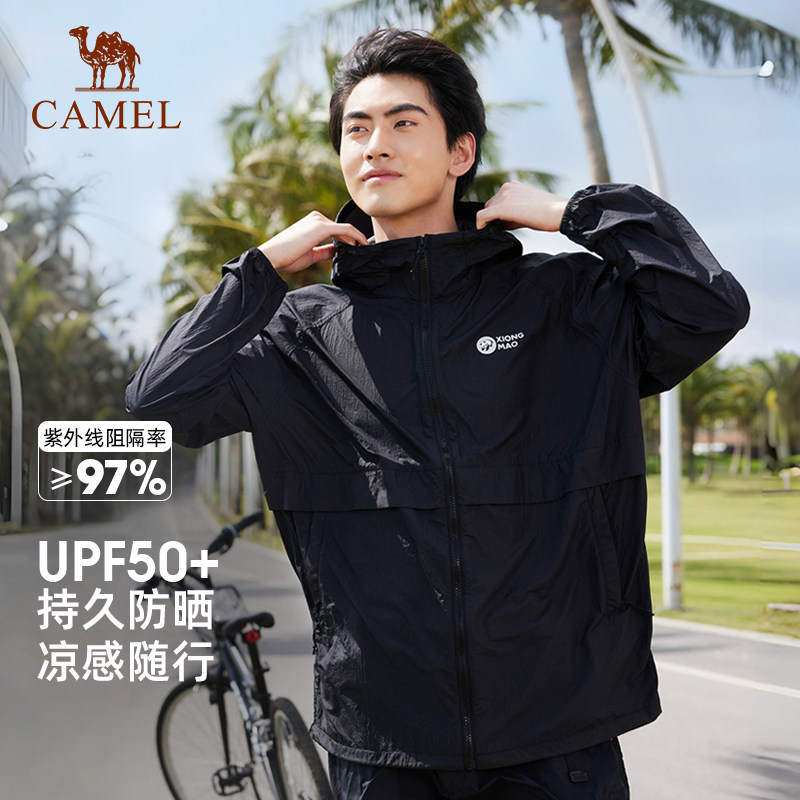 熊猫联名骆驼户外防晒衣女2026春夏季新款冰丝防晒服防紫外线外套