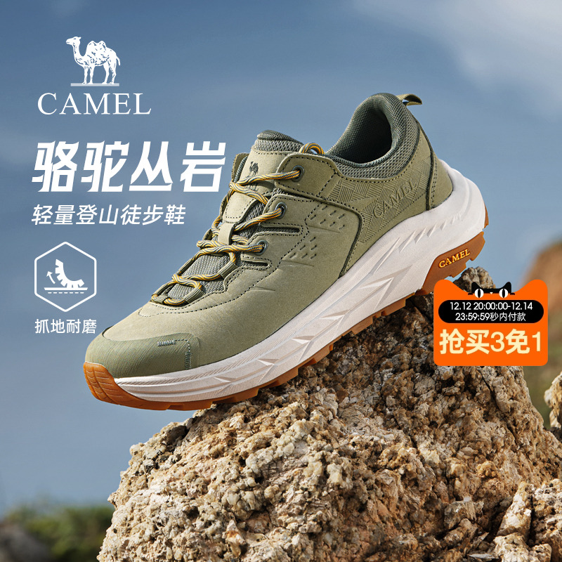 橡胶底盘缓震拼接4.5CM厚底