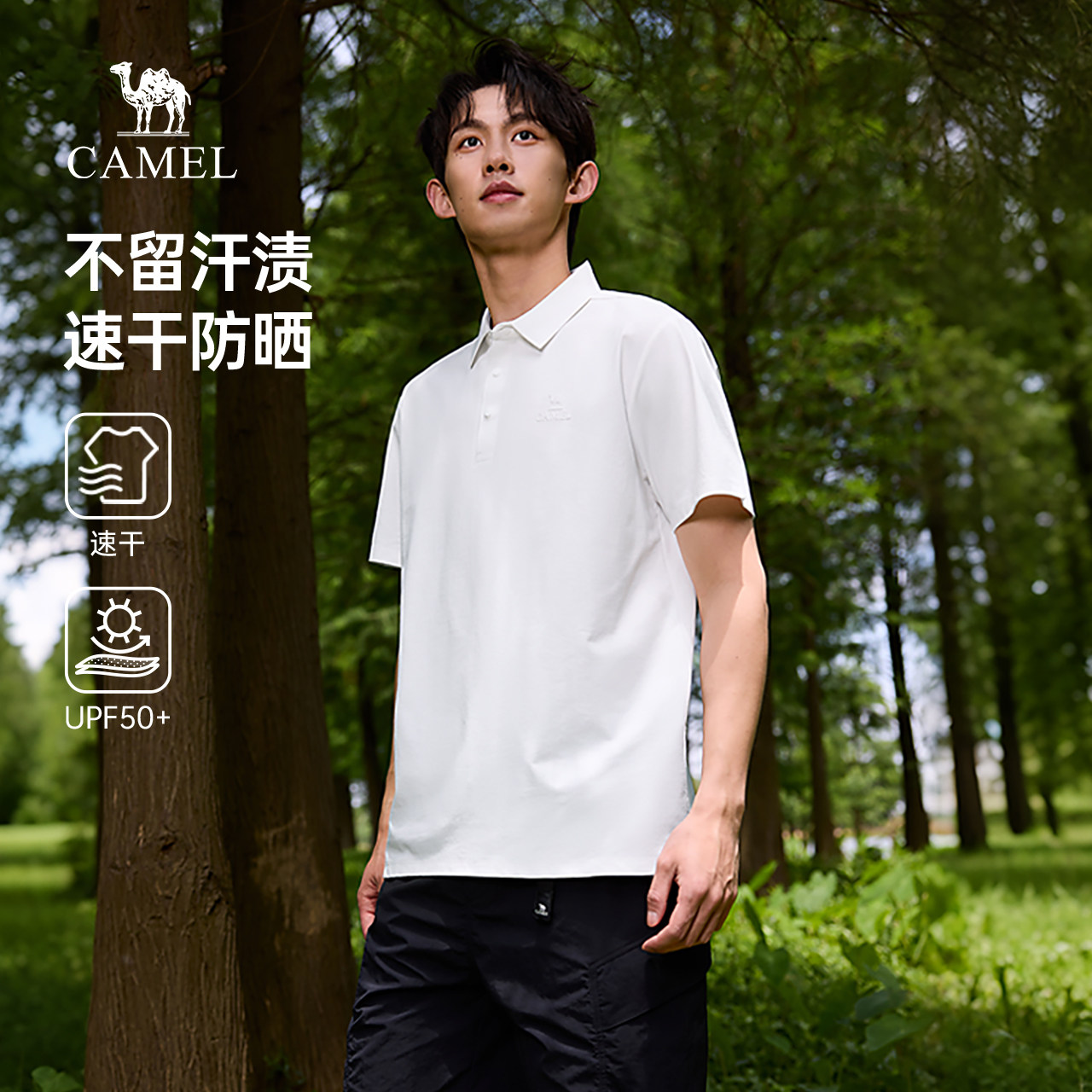 骆驼男装速干短袖polo衫男款2026夏季新款通勤运动休闲翻领t恤男图片