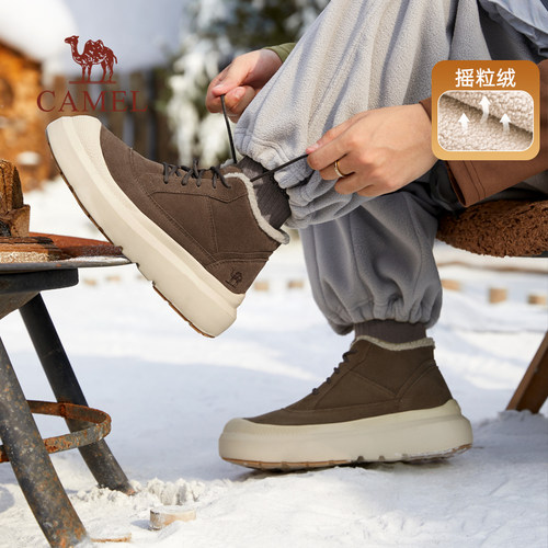 双重蓄热系统排雪抓地齿纹