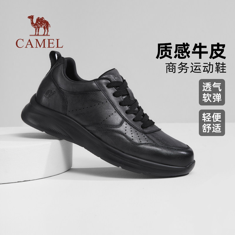 骆驼2025冬季新款男鞋加绒牛皮舒适运动鞋男百搭商务男士休闲皮鞋