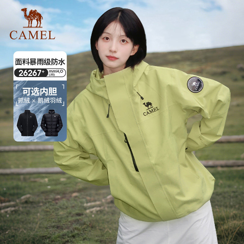 骆驼青果绿色王者凯甲ICON冲锋衣男女三合一鹅绒羽绒服防水外套冬