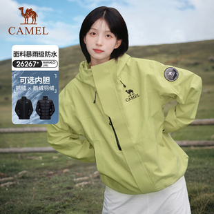 骆驼青果绿色王者凯甲ICON冲锋衣男女三合一鹅绒羽绒服防水外套冬