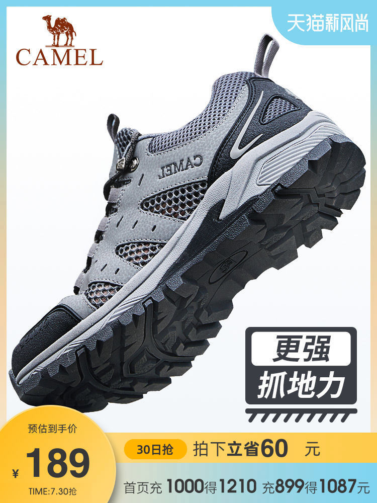 Camel hiking shoes men's summer breathable waterproof non-slip wear-resistant mesh casual lightweight outdoor shoes Sports hiking shoes