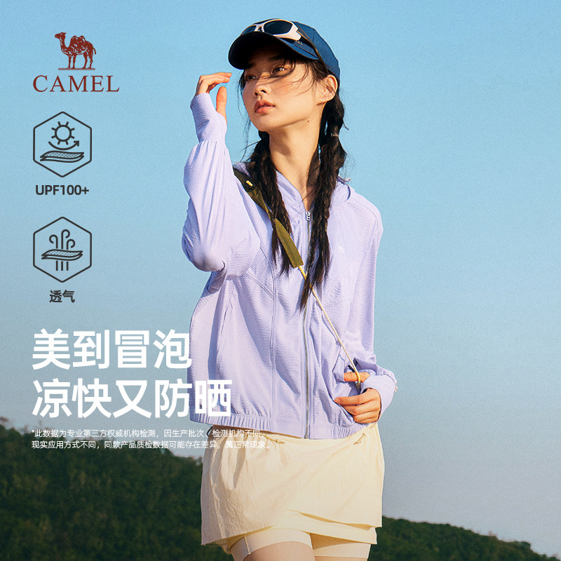 骆驼女装防晒衣2026年春夏新款户外凉感遮热透气防紫外线防晒服