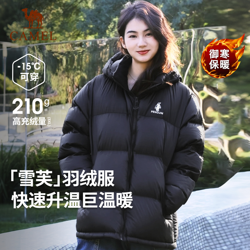 企鹅热能户外粉色羽绒服女装2025秋冬新款加厚连帽面包服短款外套