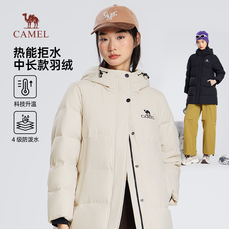 骆驼女装中长款羽绒服20