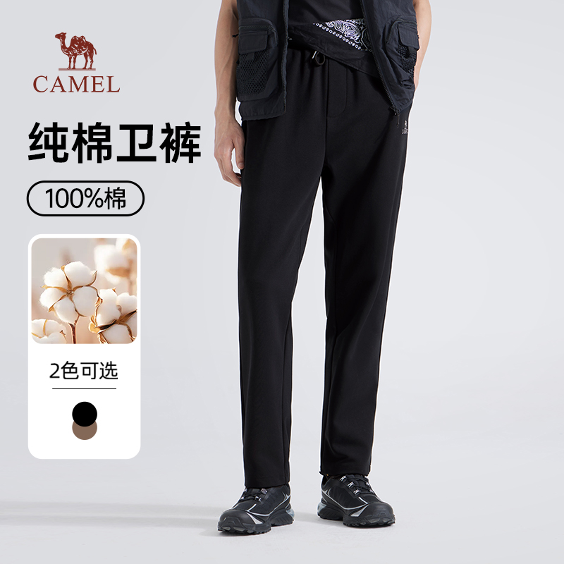 骆驼男装休闲针织裤男士2025新款秋季纯棉黑色直筒弹力运动长裤子