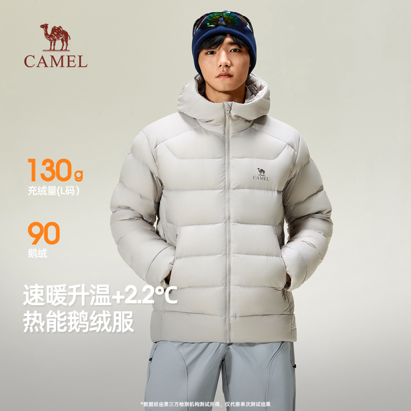 骆驼男装排骨羽绒服男秋冬季2025新款连帽鹅绒服保暖轻薄款外套