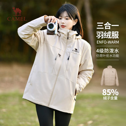 骆驼女装中长款羽绒服冬季2024新款羽绒冲锋衣内胆保暖登山服外套