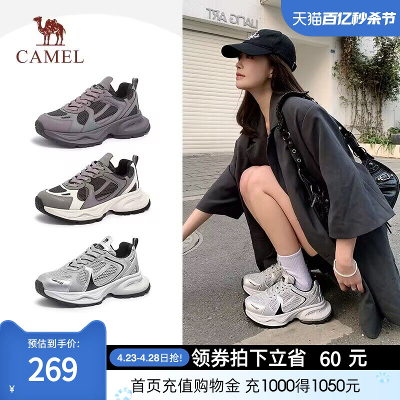 camel骆驼时尚休闲运动