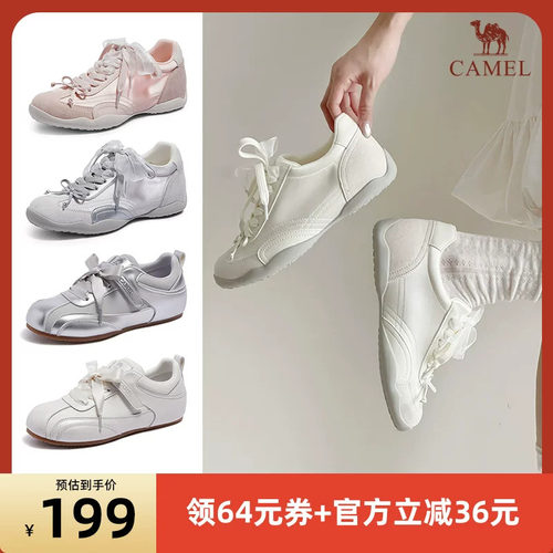 【直播专享】camel薄底芭蕾风轻便舒适德训鞋 内增高/魔术贴