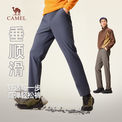 骆驼男装休闲裤男款2025直筒休闲运动长裤子男秋冬抗皱户外裤