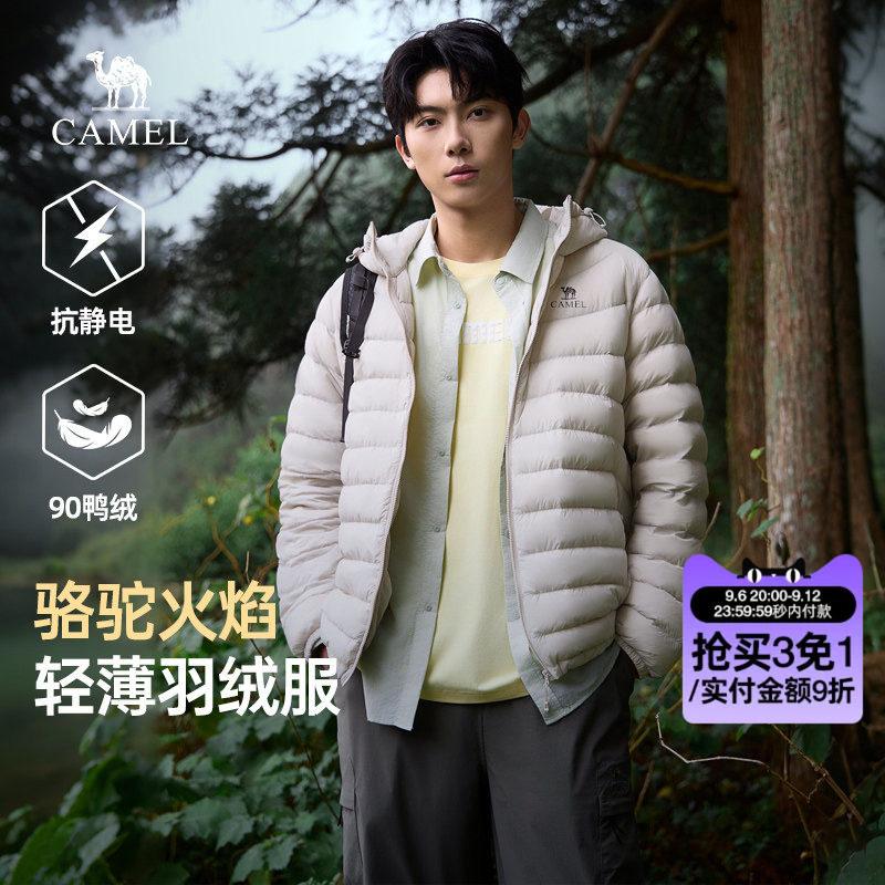 骆驼火焰轻薄羽绒服男春季2026新款鸭绒连帽短款保暖排骨服外套图片
