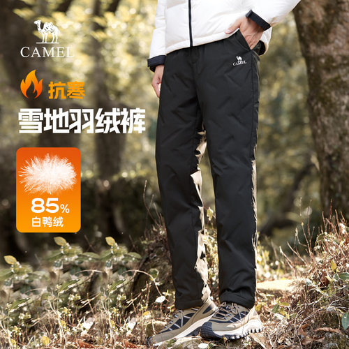 骆驼男装羽绒裤男2025冬季户外防泼水鸭绒抗寒保暖直筒休闲裤