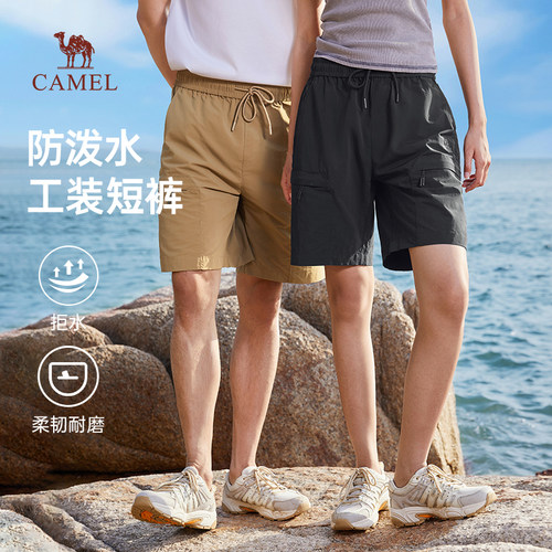骆驼男装短裤轻薄工装裤