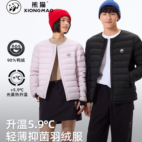 熊猫排骨羽绒服登山服内胆立挺