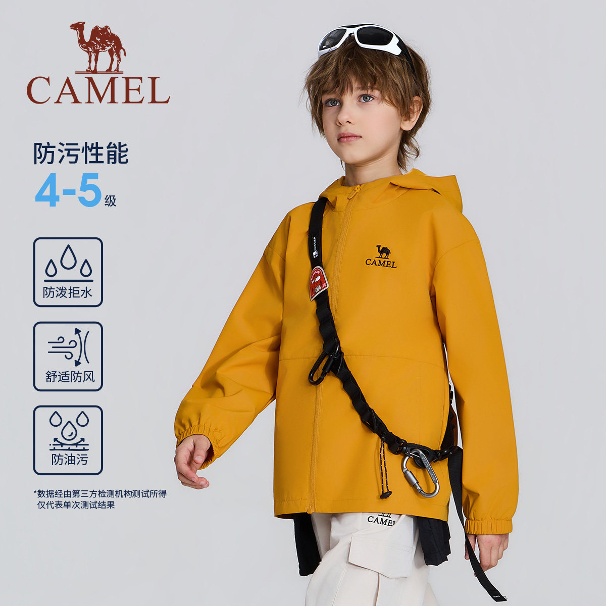 骆驼儿童2026新款三防外套夏季防泼户外徒步夹克男女中大童登山服