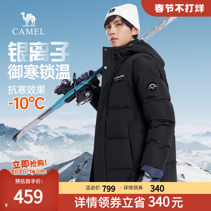 骆驼男装中长款羽绒服男冬季2023新款连帽加厚防寒保暖黑色外套男