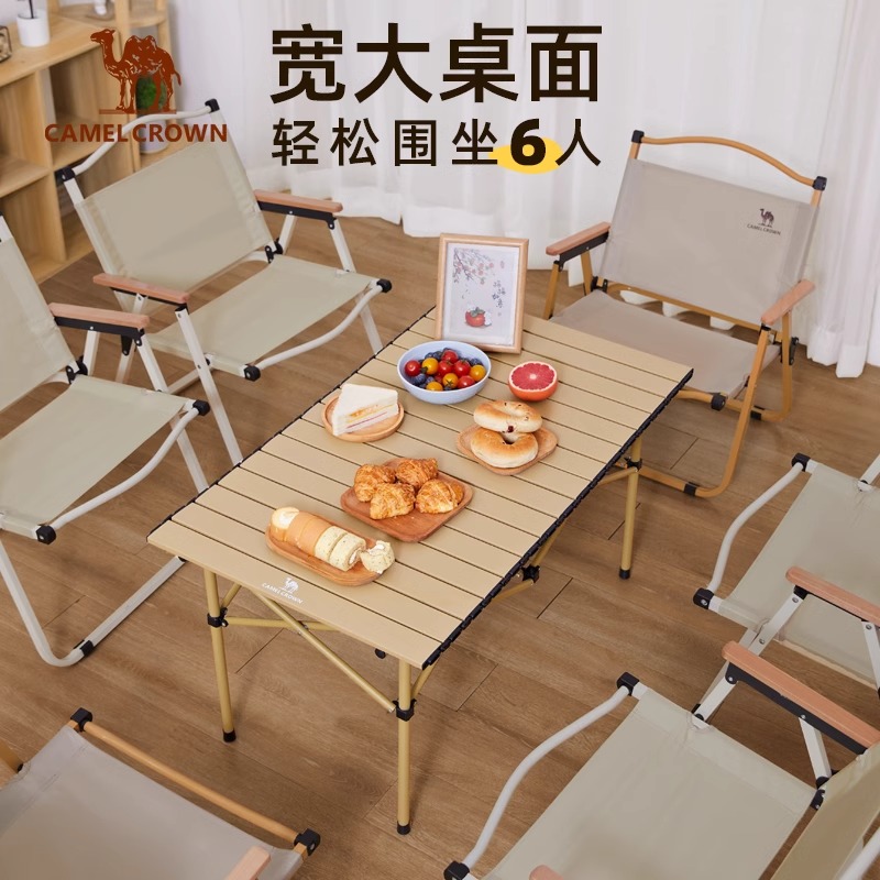 便携式户外Camel/骆驼