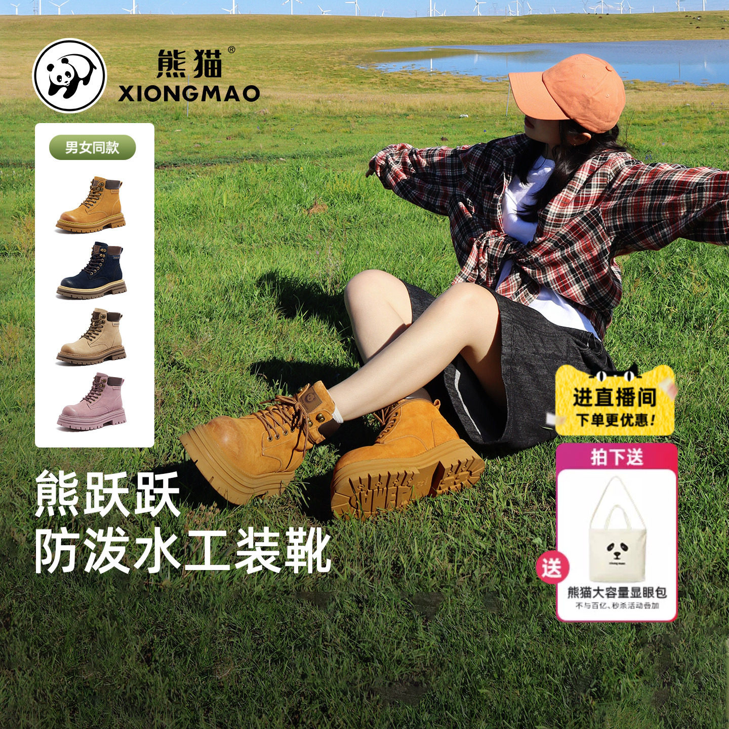 骆驼熊猫马丁靴女2026秋冬加绒大黄靴厚底增高工装靴登山鞋短筒靴