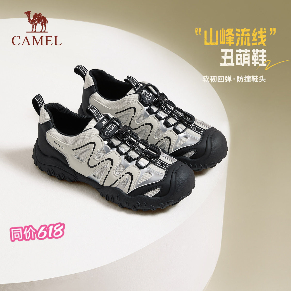 骆驼女鞋2026春季新款户外登山鞋情侣款丑萌鞋老爹鞋时尚休闲鞋