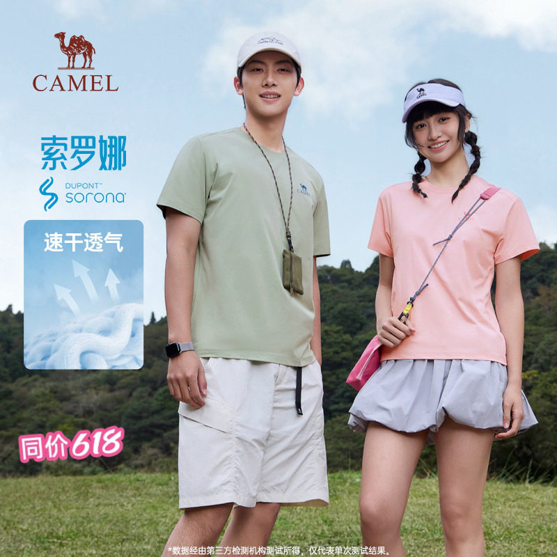 骆驼男装索罗娜速干短袖t恤男夏季2026新款圆领宽松休闲半袖体恤