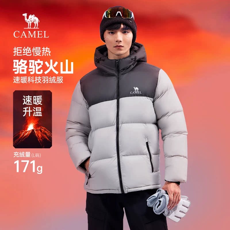骆驼休闲日常男装羽绒服