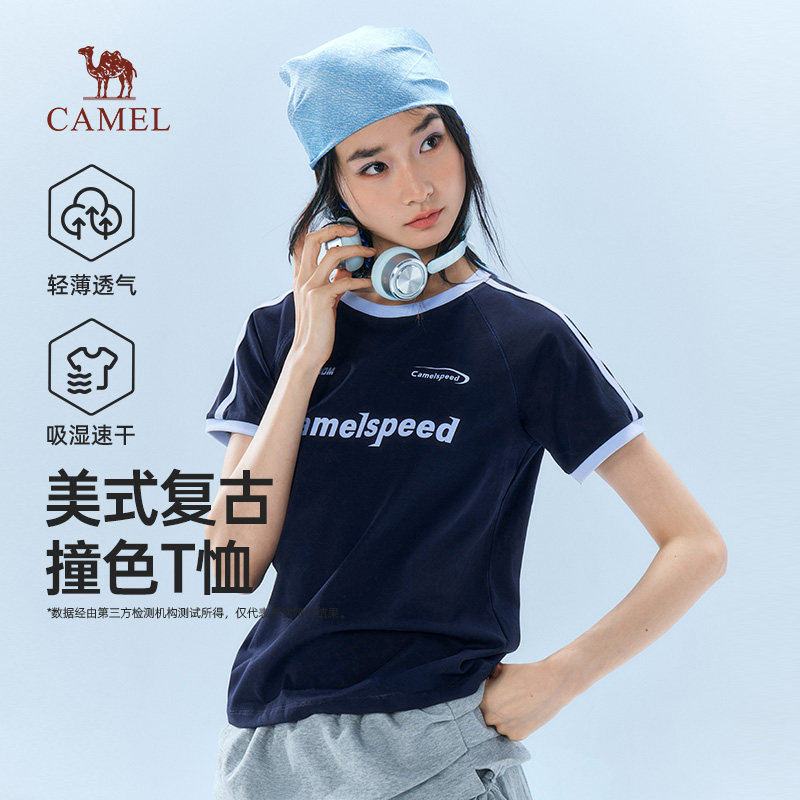 骆驼女装美式T恤2026春季新款吸湿速干运动情侣同款短袖上衣男