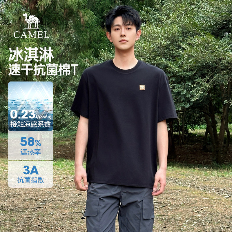 骆驼男装冰感速干短袖t恤男夏季2026新款抗菌印花圆领半袖体恤