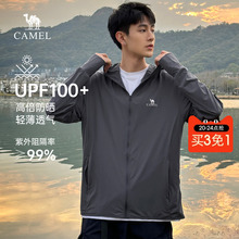 骆驼冰山防晒衣男款凉感户外2025新款速干冰丝防晒服钓鱼皮肤衣男