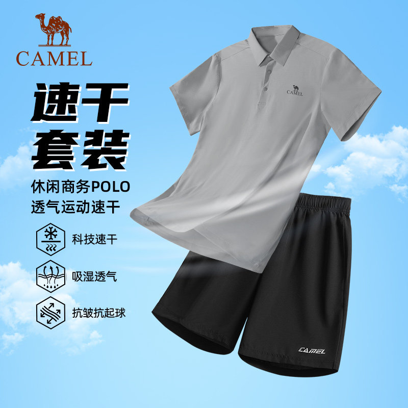 骆驼速干polo衫运动套装男2026夏季新短袖短裤两件套休闲商务t恤