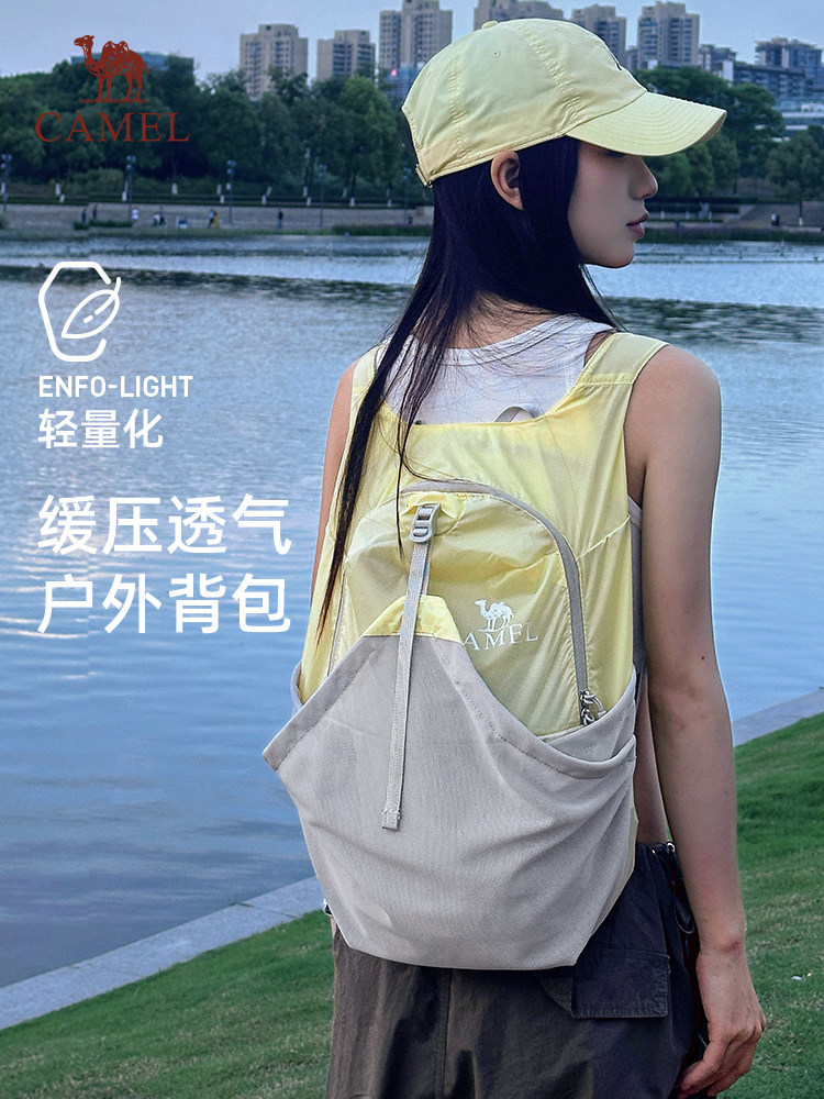 Camel Outdoor Lightweight Hiking Backpack Cycling Travel Mountain Climbing Sports Backpack Foldable Skin Bag For Men And Women - Thumbnail 2