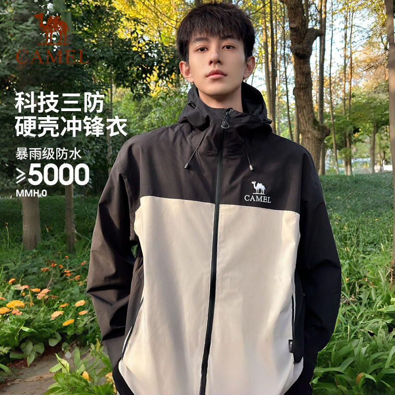 骆驼户外冲锋衣男款单冲26春秋拼色夹克外套防风防水徒步登山服女