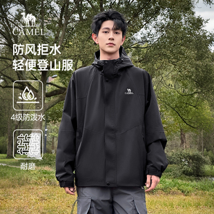 骆驼山海夹克男秋冬款加绒外套户外硬壳工装登山服防泼水旅行服女