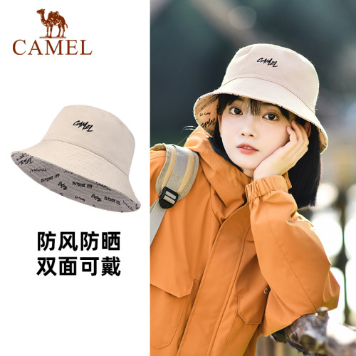 【熊猫】骆驼登山帽户外